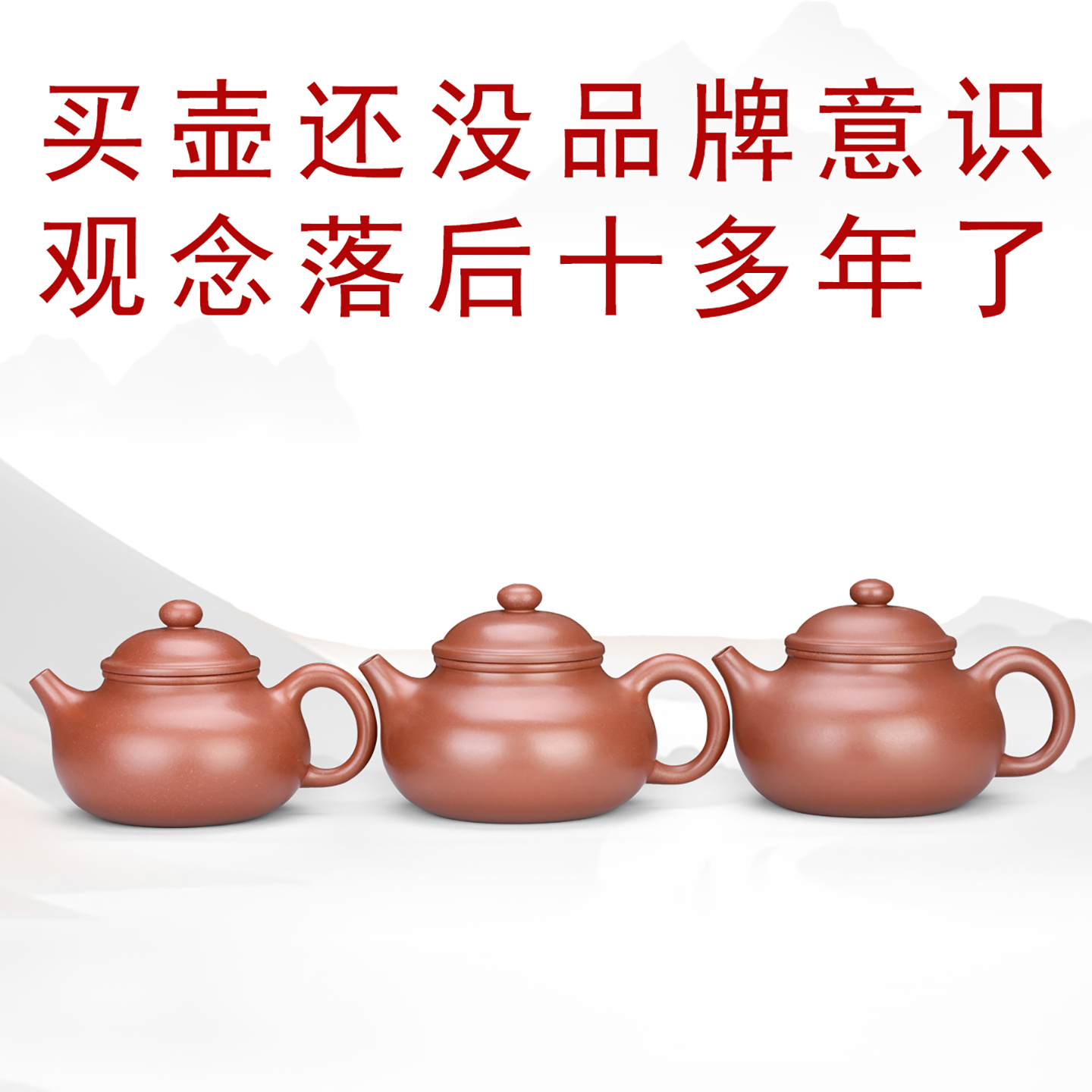 好壶品牌造纯砂炼泥如金似玉