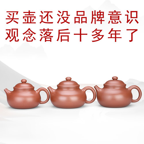 好壶品牌造纯砂炼泥如金似玉