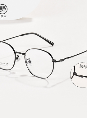 拓野高级感金丝超轻多边形眼镜框钛架素颜女配近视眼镜潮男P90313