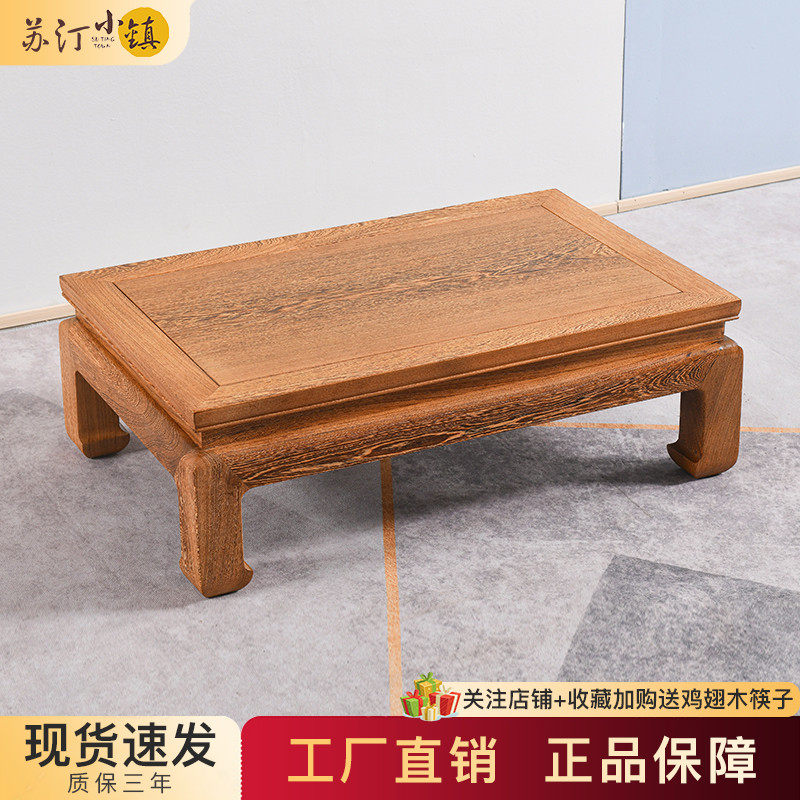鸡翅木炕几实木罗汉床沙发红木飘窗几炕桌卧室中式床尾垫脚椅脚踏
