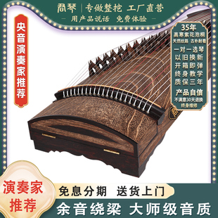 君琴古筝大师整挖古筝琴内行筝实木可传承整挖筝无漆工艺S010初心