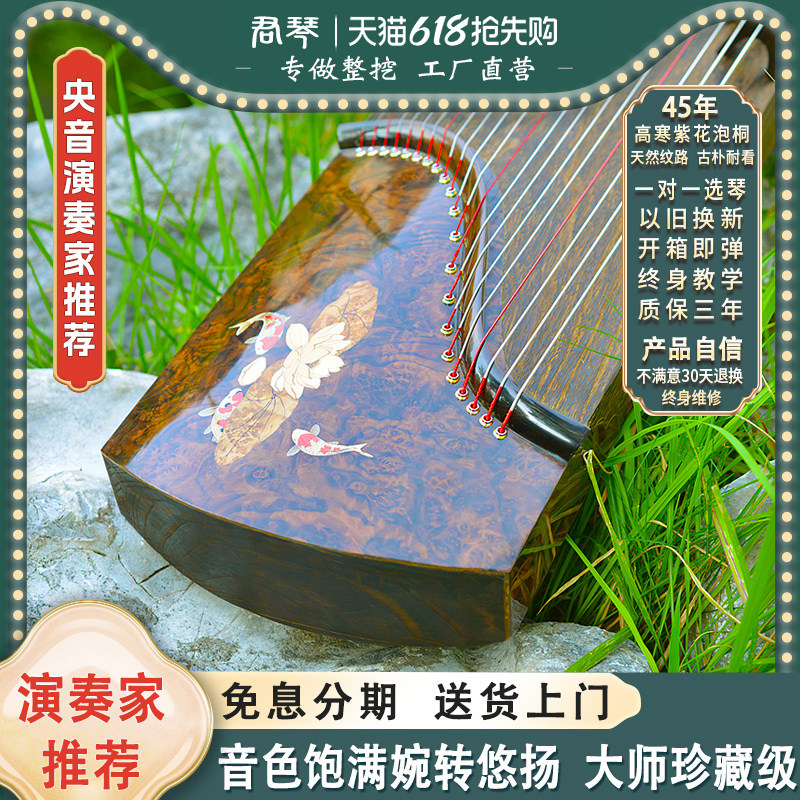 君琴古筝大师级整挖古筝琴寄木细工拼花实木专业整挖筝S019如意