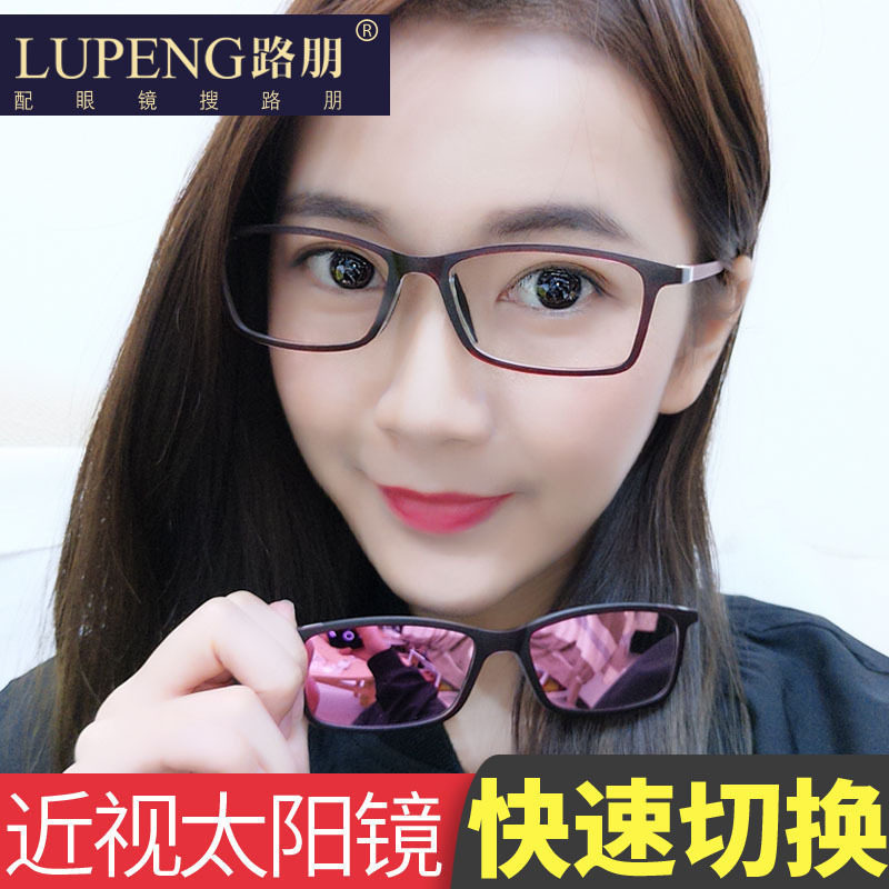 吸磁眼镜近视墨镜男女款吸磁套镜磁铁夹片墨镜配眼镜近视太阳镜女