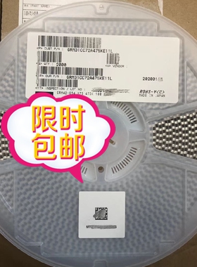 陶瓷电容器 GRM31CC71C226ME11L 1206 22UF 16V ±20% X7S(1件2K)