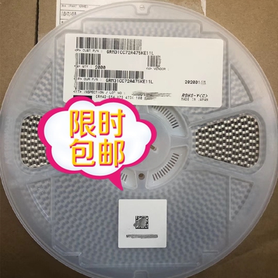 陶瓷电容器 GRM31CR61H106MA12L 1206 10UF 50V ±20% X5R(1件2K)