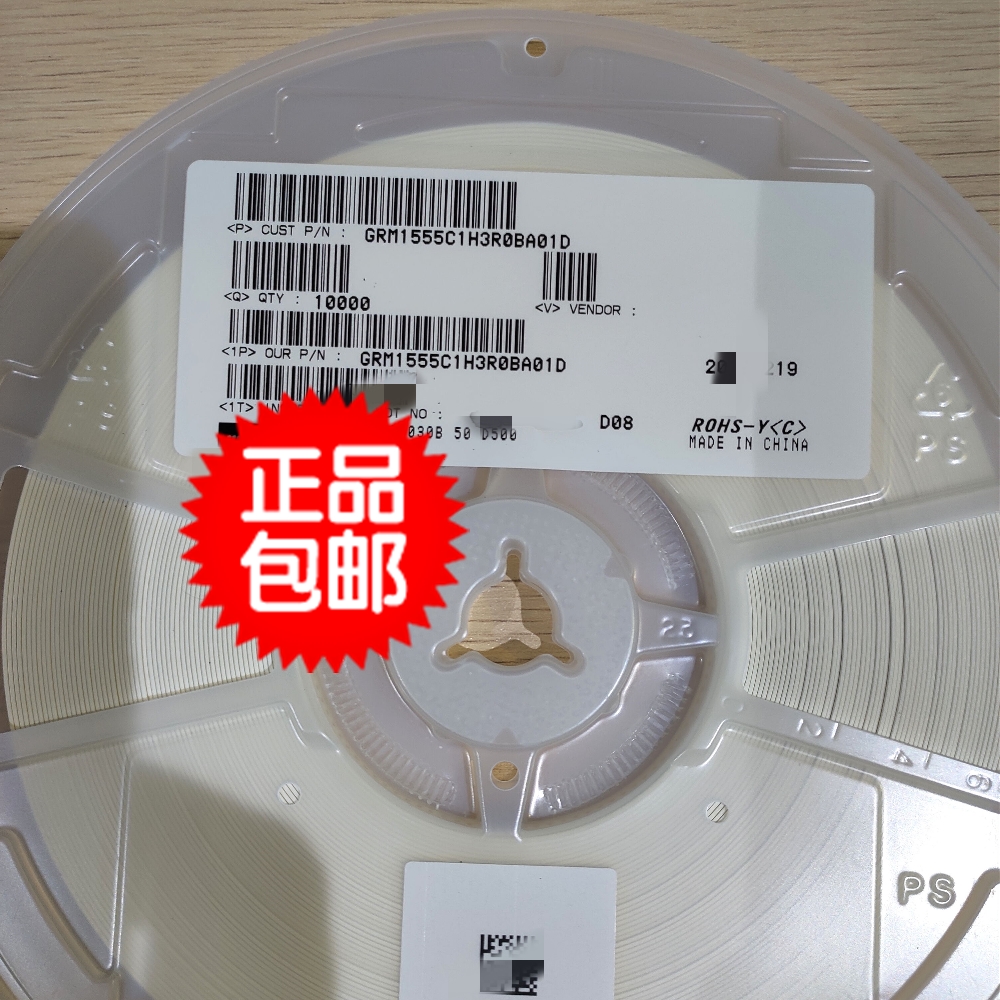 电容器 GRM0335C1H1R8BA01D 0201 1.8PF 50V ±0.1pF C0G(1件15K)