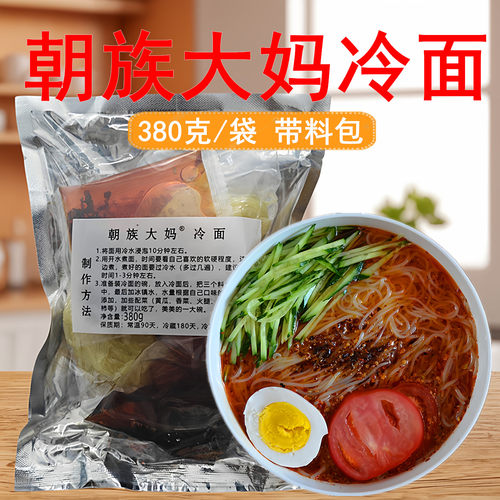 正宗朝族大妈冷面380克酸甜速食