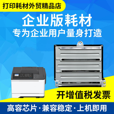 奔图CP2510DN CP2515 CP5155 CP5165 CM7105 CM7115DN激光器