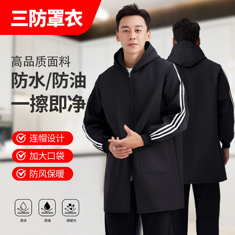 防水防风罩衣加绒长袖围裙防油外穿加绒罩衣厨房耐脏罩衣工作服