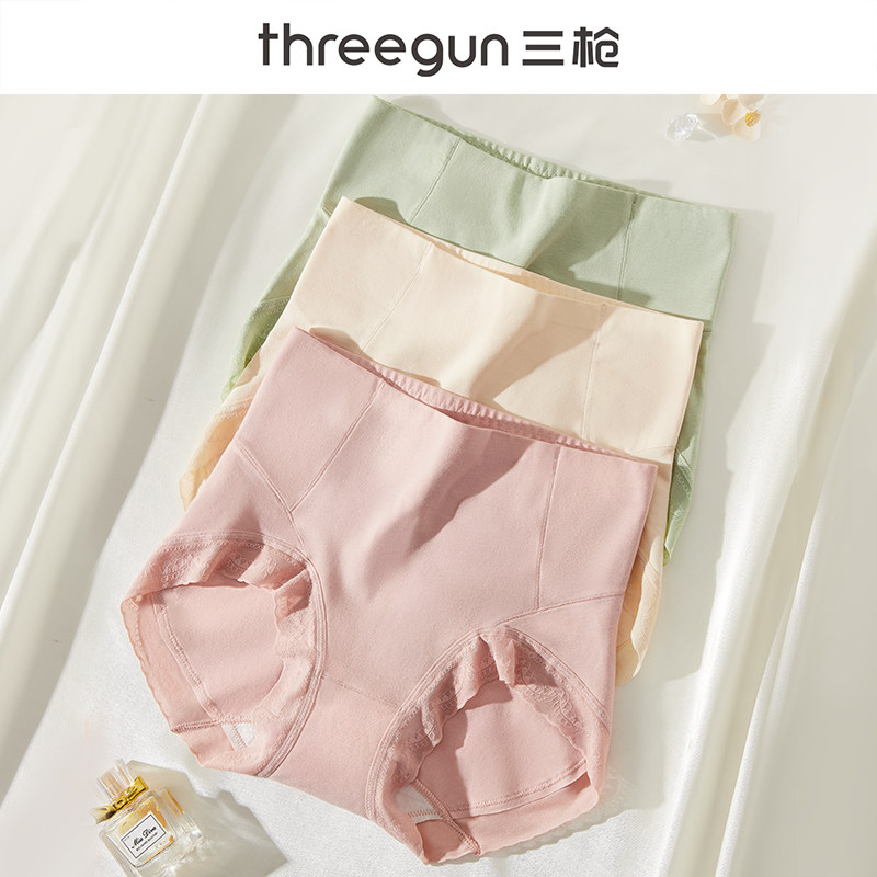 三枪纯棉女内裤高腰夏季薄款透气全棉抑菌裆不夹臀收腹提臀三角裤
