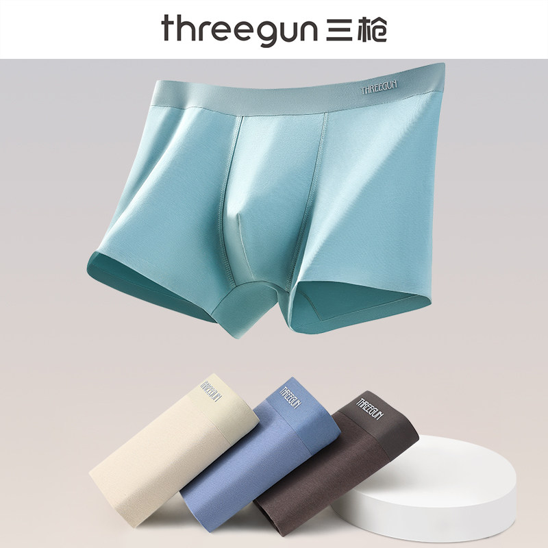 三枪男士内裤男80支匹马棉中腰平角裤抑菌透气不闷无痕四角短裤衩
