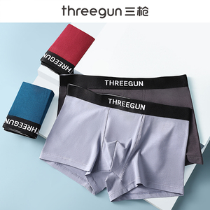 三枪内裤男纯棉薄款透气抑菌桑蚕丝裆秋季青年男生平角四角短裤衩