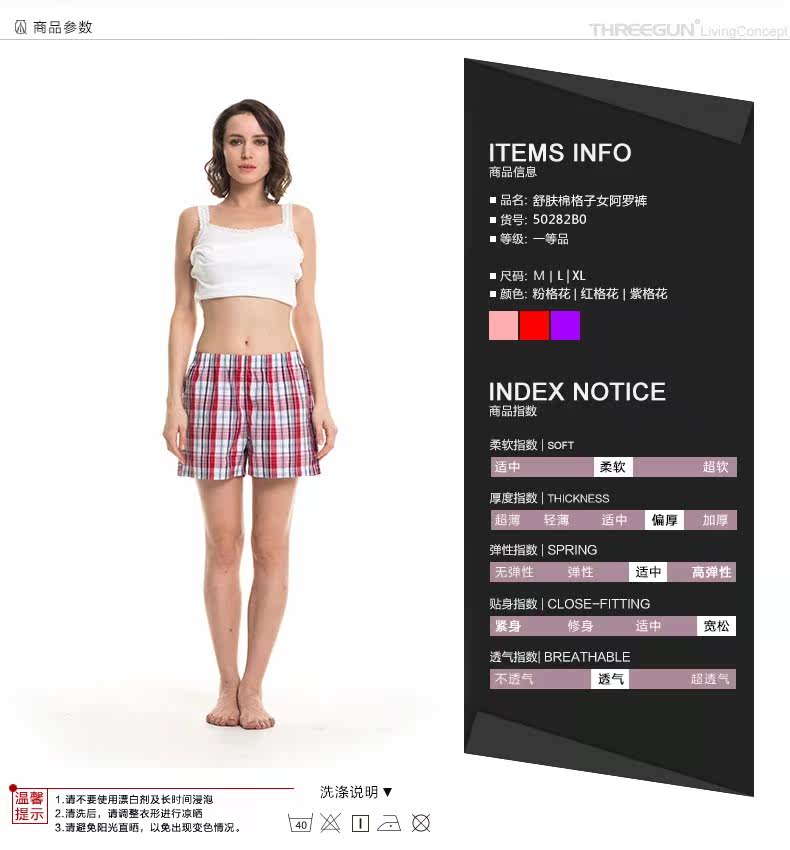 Slip Moyen-âge THREEGUN 50282B0 en coton - Ref 643390 Image 5