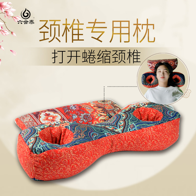 六合泰枕头护颈椎睡眠枕头芯套装一套荞麦壳纯棉颈椎专用耳枕