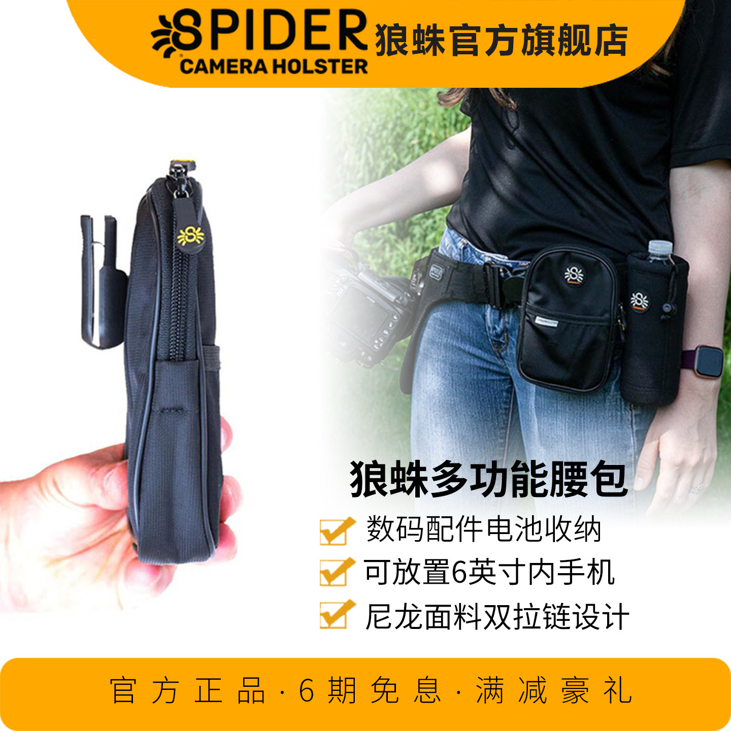 美国SPIDER MONKEY Utility Pouch猿蛛数码配件电池收纳工具包 多用途运动跑步手机腰包 户外便携登山可用