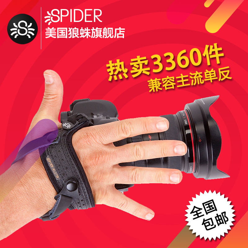 ÃÀ¹úSpiderÀÇÖëµ¥·´Ïà»úÊÖÍó´øÕæÆ¤¿ìÉã¼ÑÄÜÄ῵Ïà»ú´øÎ¢µ¥Íó´ø