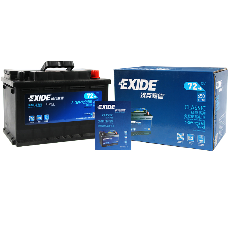 exide72-20尚酷夏朗汽车蓄电池