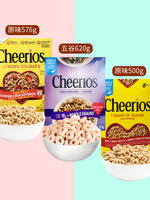 American imported Cheerios oat rings, five-grain original flavor cereal rings, nutritious breakfast instant food, meal replacement and instant drink thumbnail 7