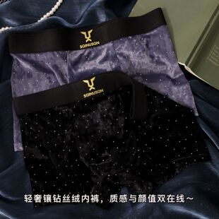 男士轻奢丝绒内裤潮流星空满钻四角裤男生性感弹力平角裤衩底裤头