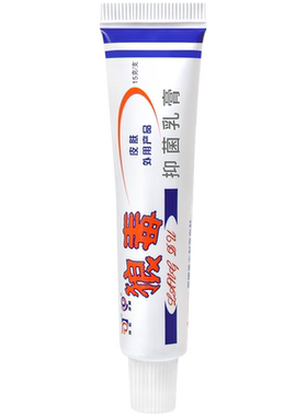 狼毒足部喷雾皮肤外用乳膏