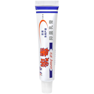 正品狼和狼毒软膏抑囷喷剂成人儿童皮肤外用囷一净乳膏手脚喷雾