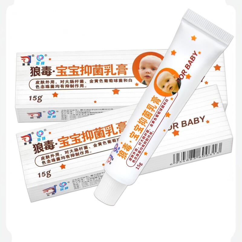 狼和狼毒宝宝抑菌乳膏儿童皮肤外用护肤维肤婴儿皮肤护理霜正品