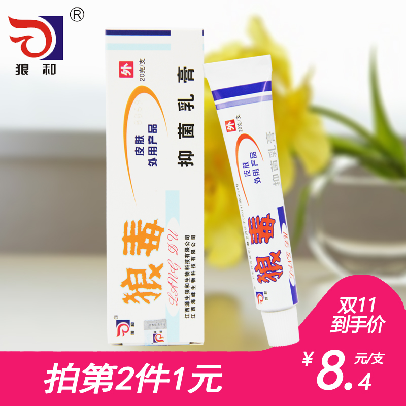 ÀǺÍÀǶ¾ÒÖ¾úÈé¸à Ƥ·ôÍâÓþúÒ»¾»ÉíÌåÒÖ¾úÈí¸à20g Âò3ËÍ1 Âò5ËÍ2