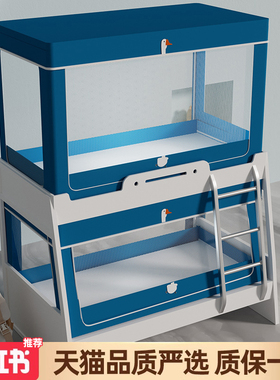 2024年新款子母床梯形上下铺家用上下床1.5m上下床蚊帐高低儿童床