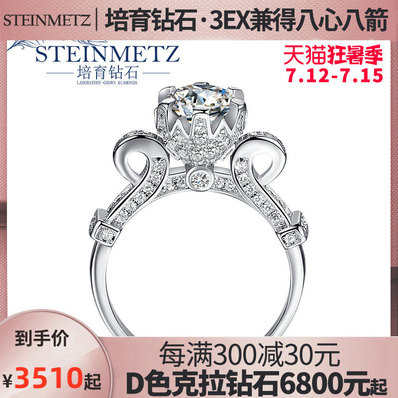 【合成/培育】史妲美诗培育钻石戒指人工钻石人造钻石魔术师钻戒|msdalam kategori barang kemas/berlian/Emerald/emas, 人工宝石/处理宝石, 合成（处理）钻石手饰 - dari Buy2taobao.com untuk memberikan perkhidmatan ejen Taobao profesional membeli