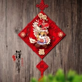 2022 Tiger Nianwen Paste Past