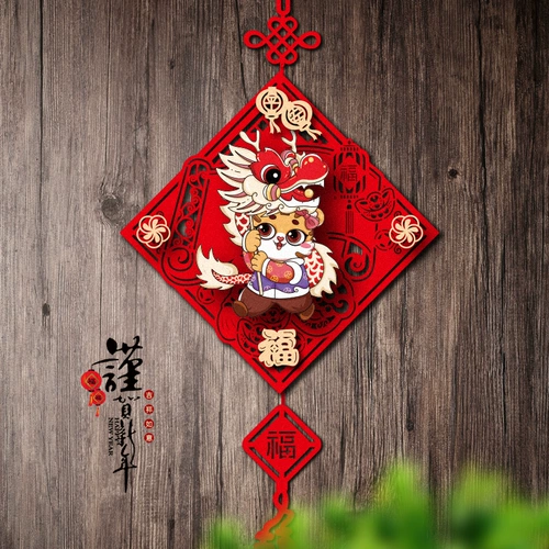 2022 Tiger Nianwen Paste Past