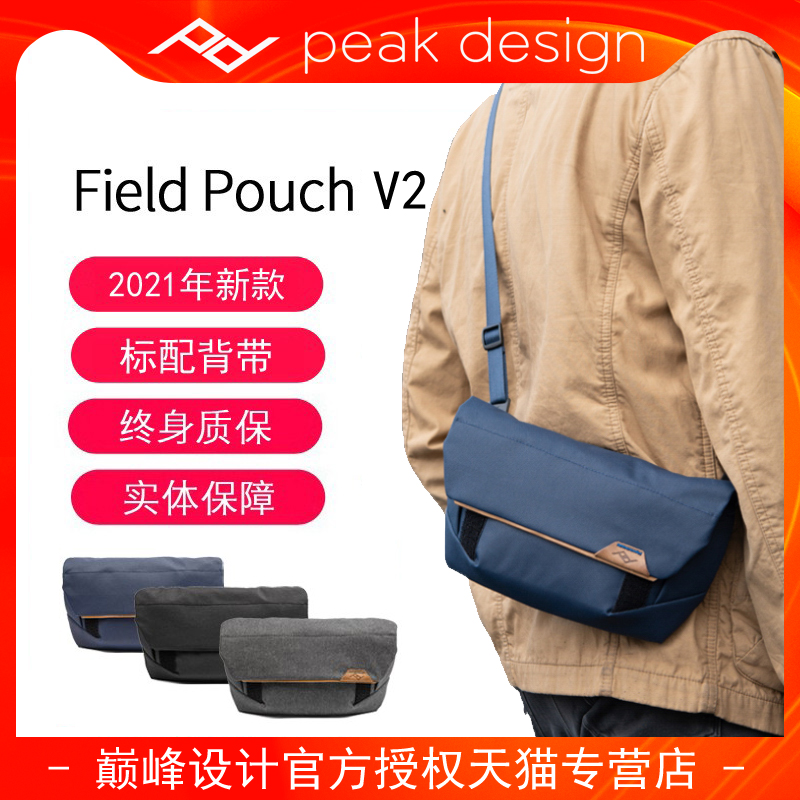 巅峰设计 PeakDesign Field Pouch V2 数码相机配件收纳包 卡片机电池数据线内存卡滤镜片整理袋摄影背包腰包|msdalam kategori Aksesori Digital 3C, SLR/aksesori tunggal kamera, Backpack/kotak dengan, beg kamera - dari Buy2taobao.com untuk memberikan perkhidmatan ejen Taobao profesional membeli
