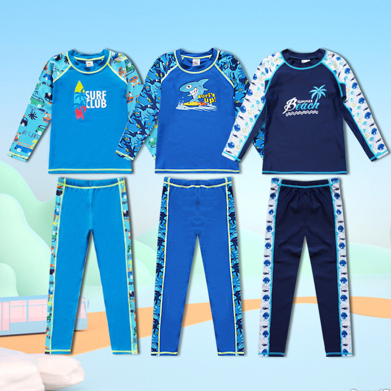 男童长袖游泳衣儿童夏季宝宝防晒速干分体泳裤小童中大孩童泳装
