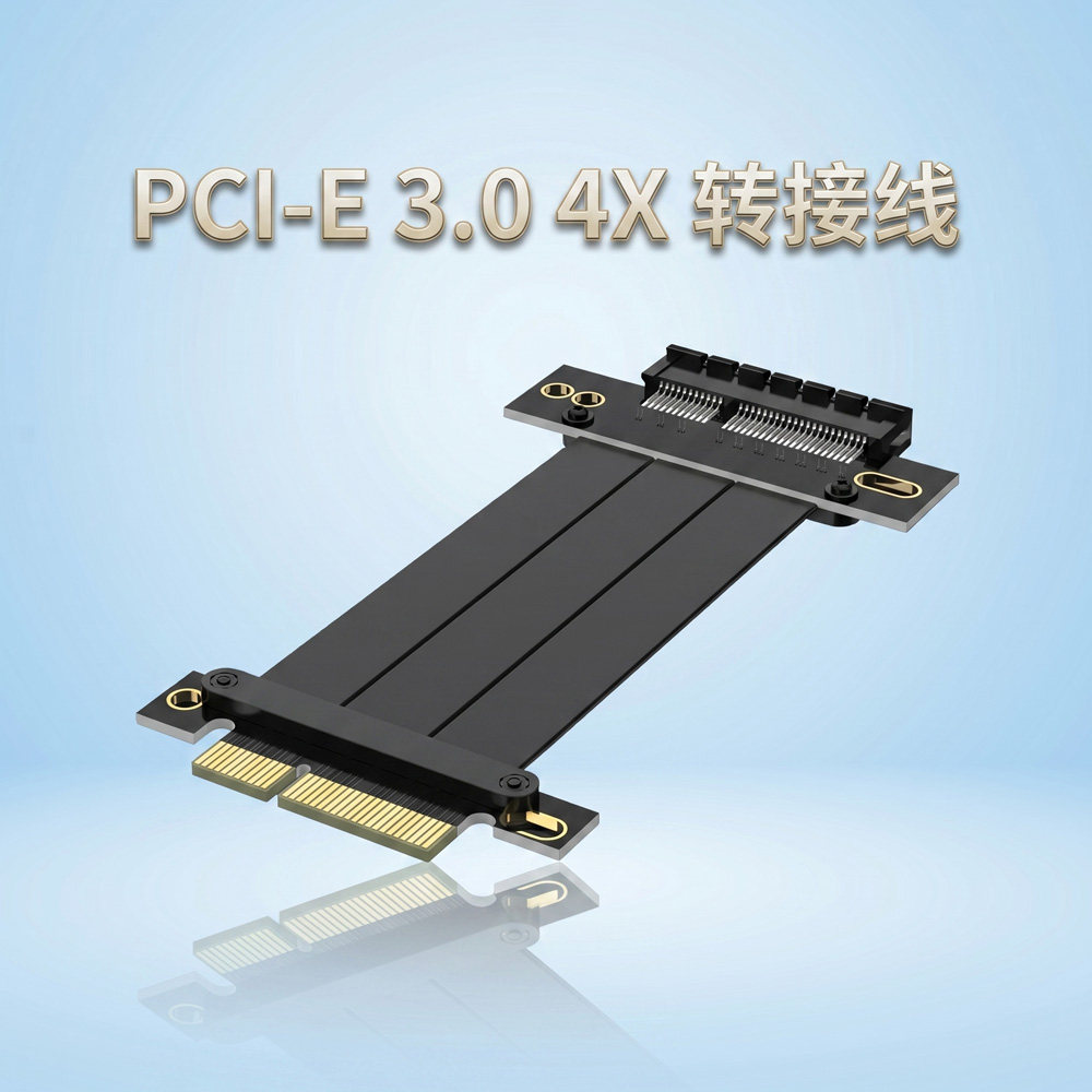 台式机延长线 网卡阵列卡 PCI-E 3.0 x4延长线 pcie转接线 4X 64P