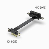 转接线 3.0 全速pci 1X转4X延长线 台式 x4扩展线网卡阵列卡