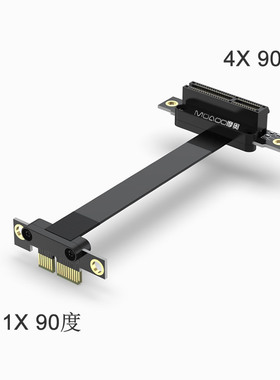 全速pci-e 3.0  1X转4X延长线 台式转接线 x8 x4扩展线网卡阵列卡