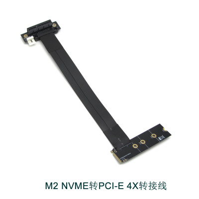 pci-e转固态硬盘延长线GEN3 x4 m.2转pcie NVME SSD 转接线4X 3.0