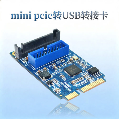USB3.0 协会的 NEC 主控芯片