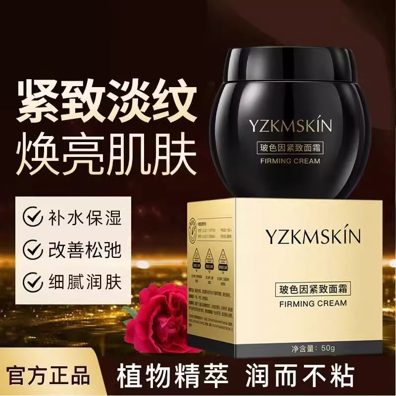 滋润保湿抗皱正品滋润抗初老黑绷带懒人精华补水保湿护肤品