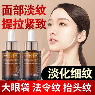 白松露酵母光采紧致精华油补水保湿 抗皱淡纹提亮肤色抗黄精华液