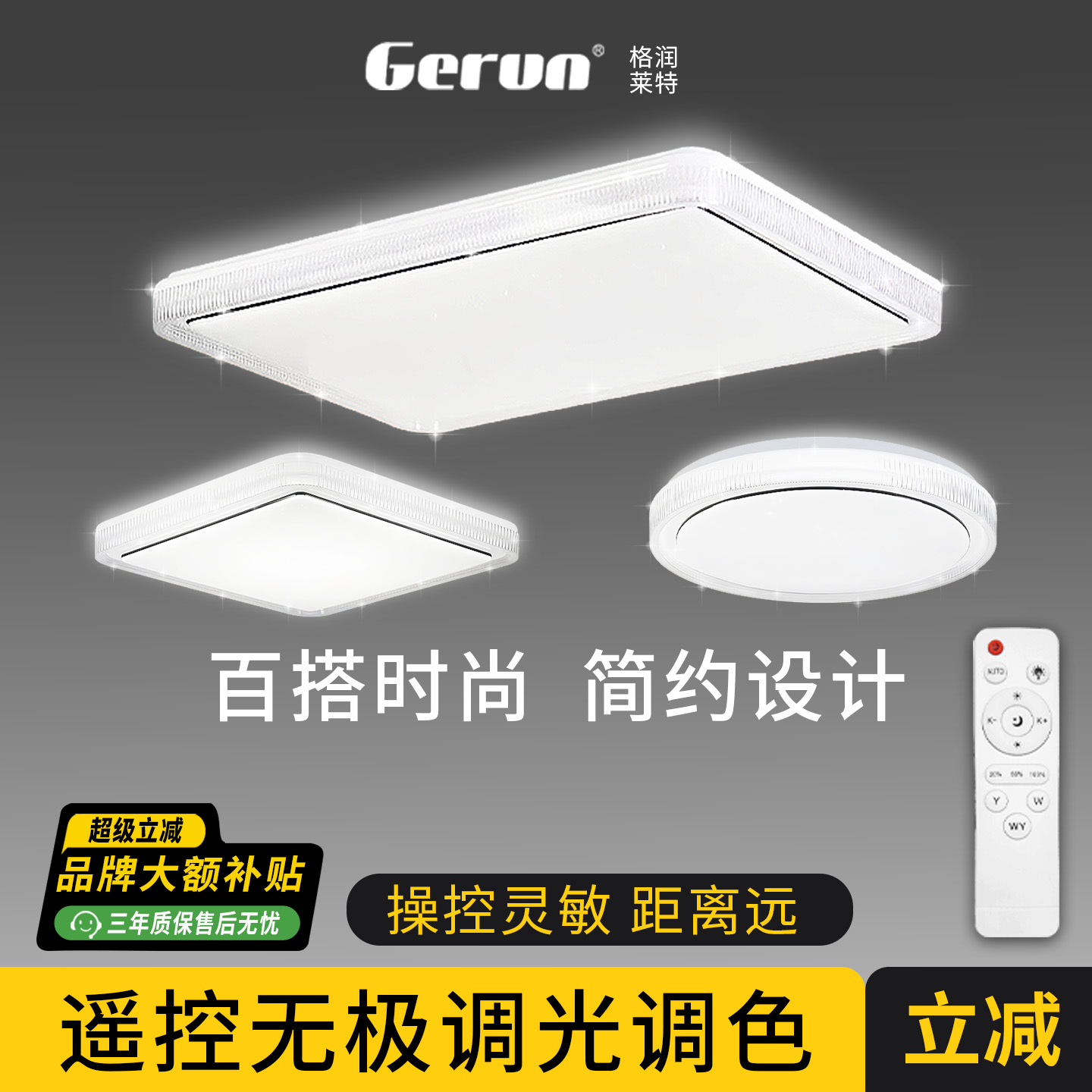 高级感轻奢LED卧室灯客厅吸顶灯