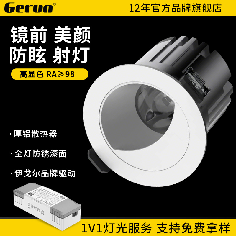 LED美颜镜前射灯化妆灯