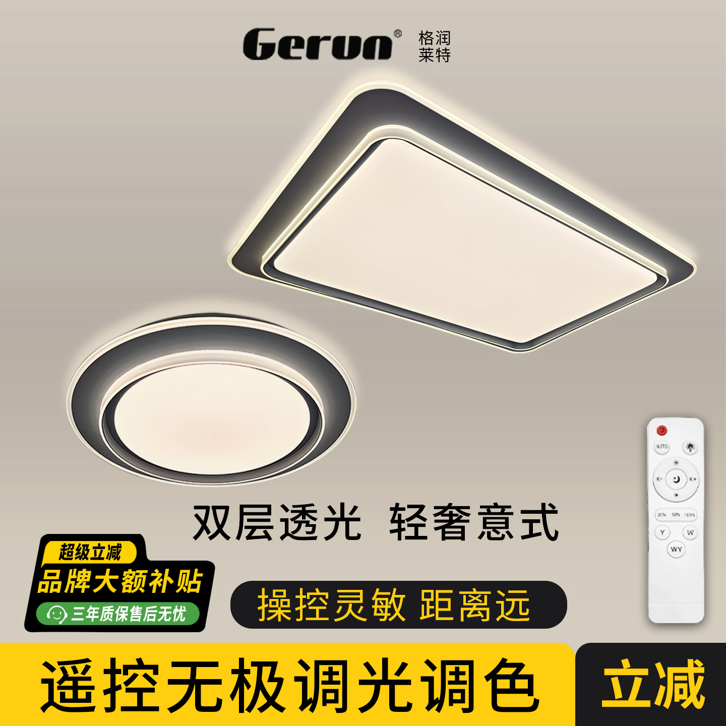 LED美式简约主卧室遥控吸顶灯