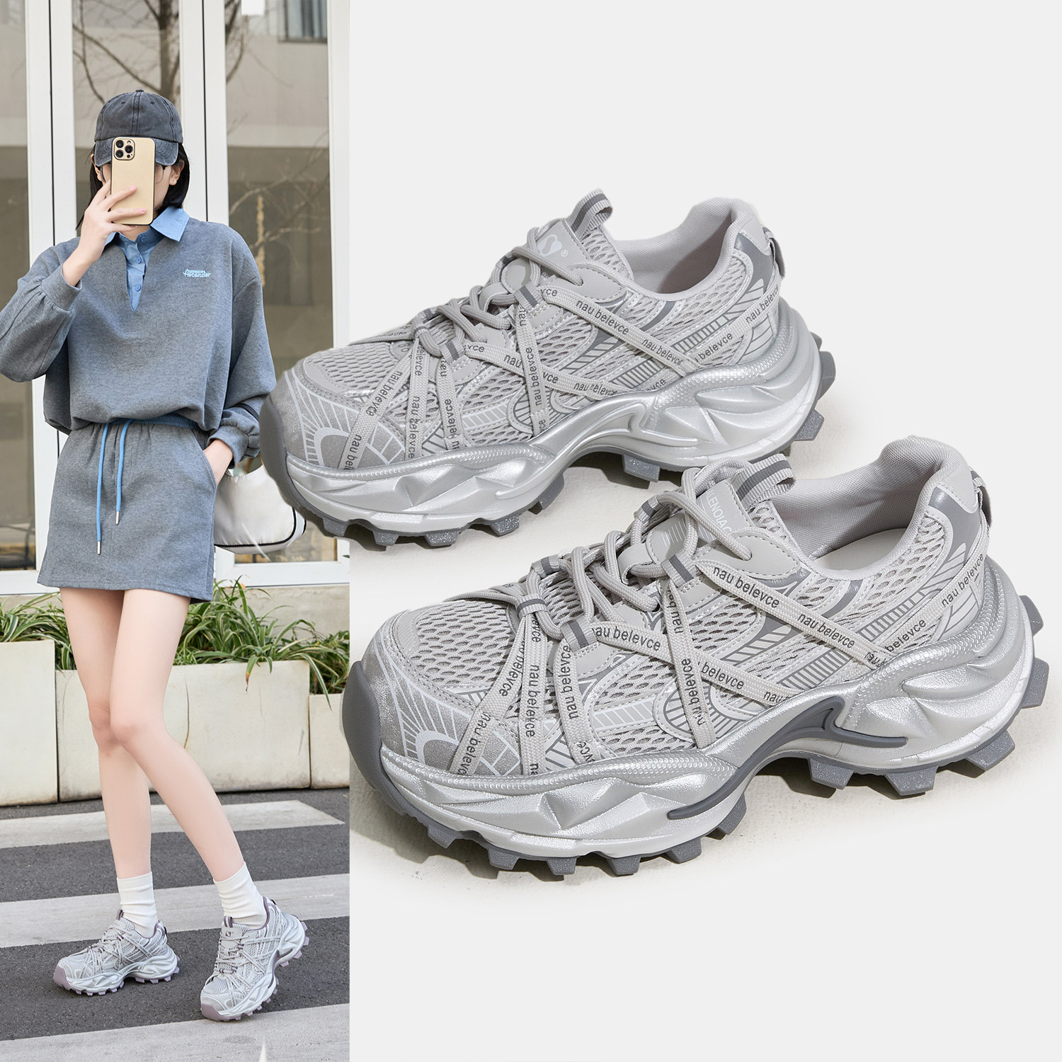 超火厚底老爹鞋女2026春季新款百搭时尚运动休闲鞋6cm内增高单鞋