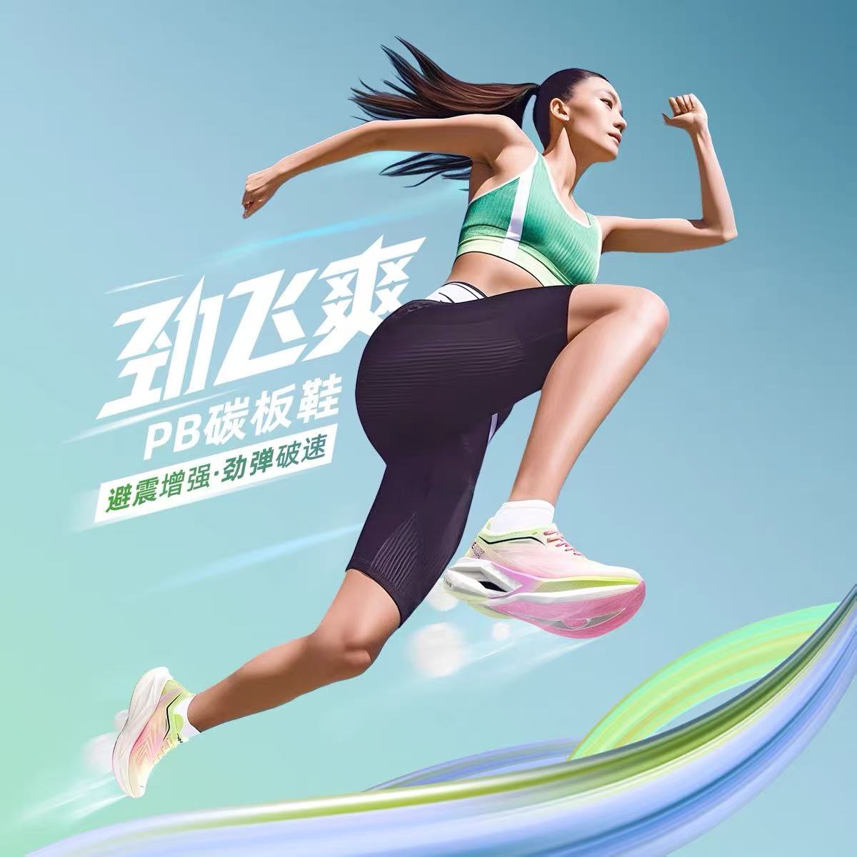 玩觅OneMix碳板跑步鞋女专业马拉松运动鞋回弹超轻竞速减震跑鞋男