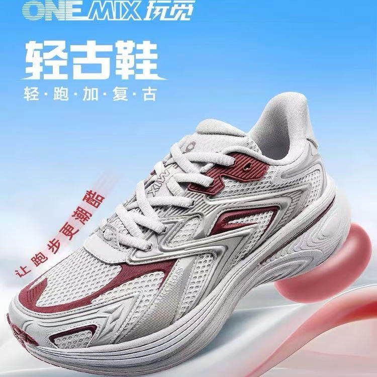 玩觅超轻复古休闲老爹鞋透气网面男轻便软底减震专业运动跑步鞋女