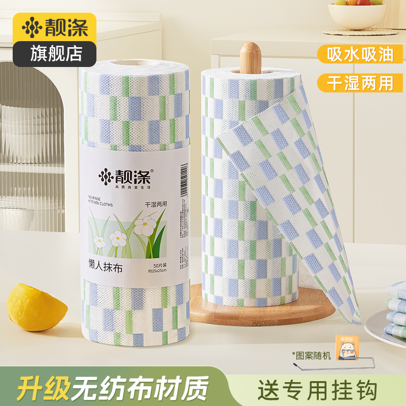 周抛抹布厨房专用可水洗洗碗巾干湿两用吸水刷碗懒人一次性清洁布