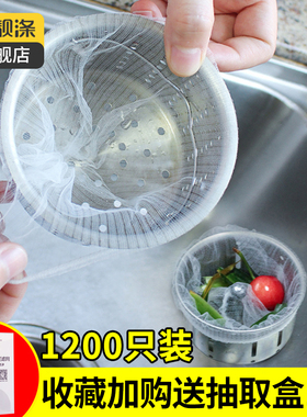 靓涤水槽垃圾过滤网水池地漏厨房洗菜盆碗槽下水道排水口滤网提笼