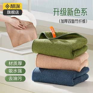 竹纤维不易沾油洗碗布清洁抹布家用厨房专用吸水去油洗碗巾易清洗