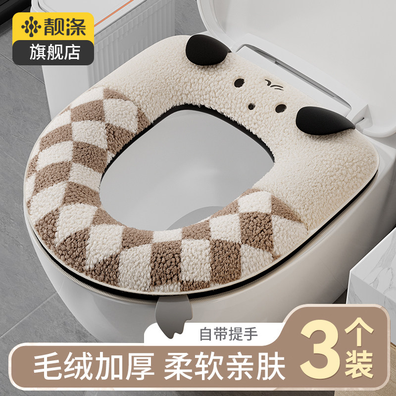 马桶坐垫2025新款防水冬季家用毛绒坐便套垫圈可水洗式厕所带提手,家庭/个人清洁工具,马桶套/马桶座圈,淘宝优惠券,粉丝福利购,淘宝优惠卷